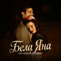 artist-cover