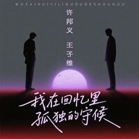 artist-cover