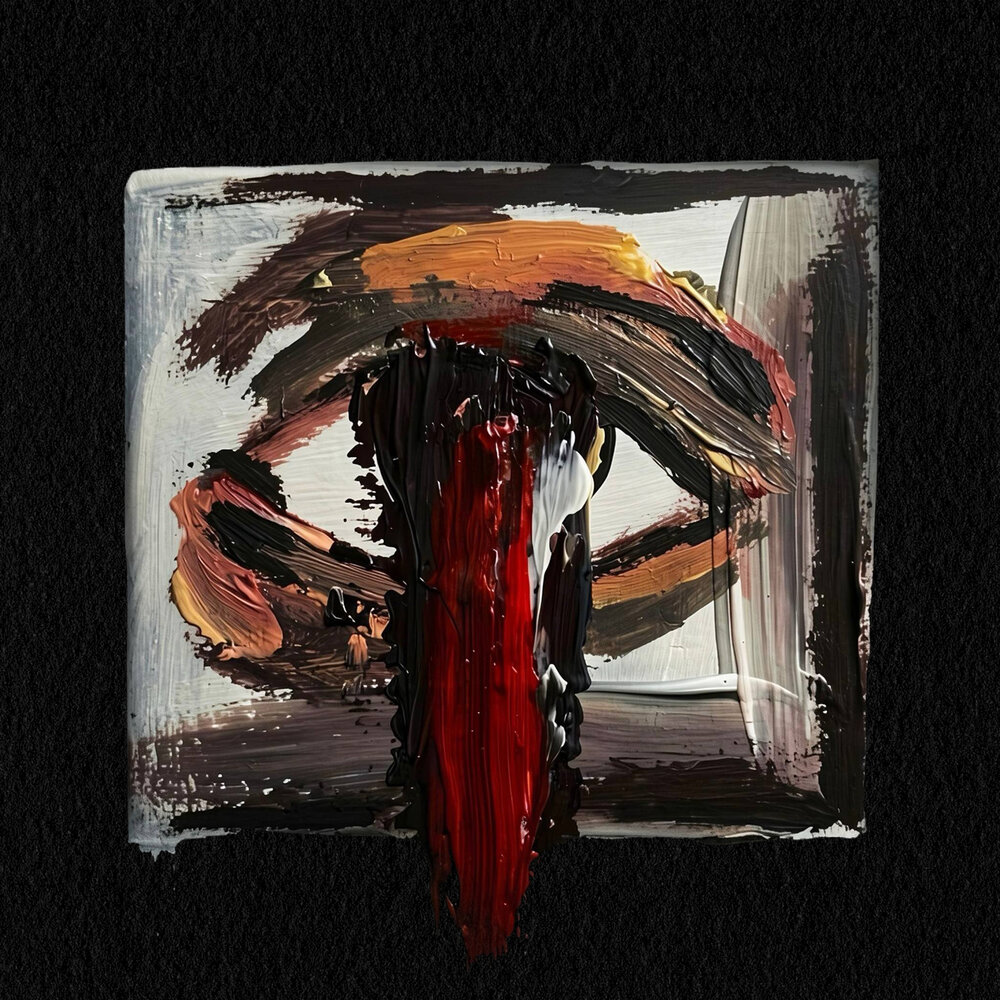 ИЯЙ