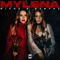artist-cover