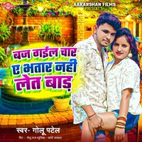 artist-cover