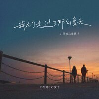 artist-cover