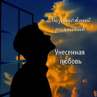 artist-cover
