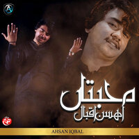 artist-cover