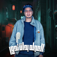 artist-cover