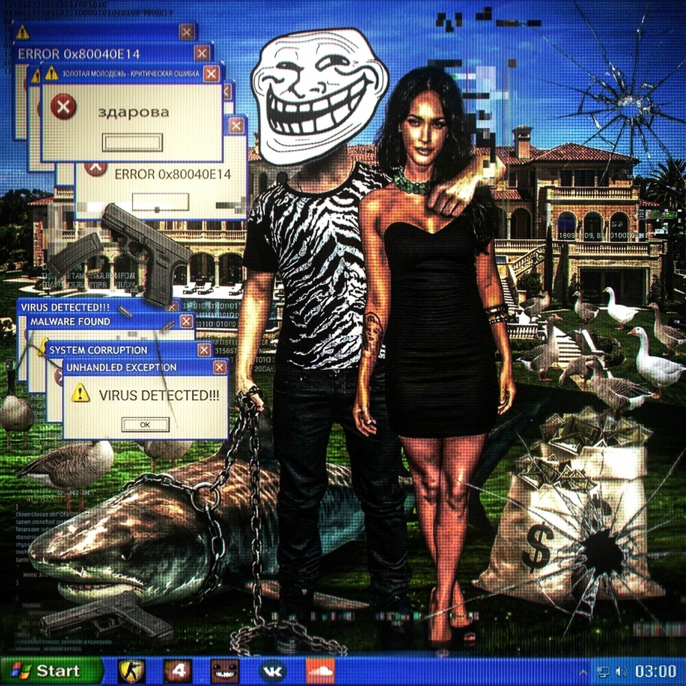 track-cover