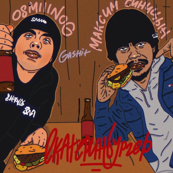 track-cover