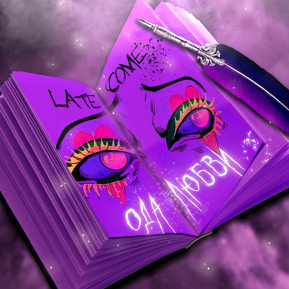 track-cover