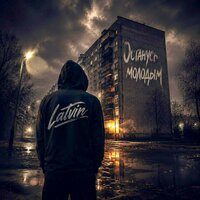 artist-cover