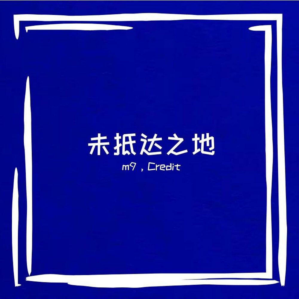 YandexMusic profile picture
