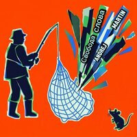 artist-cover