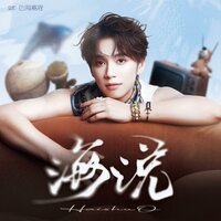 artist-cover