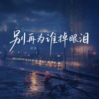 artist-cover