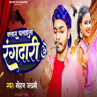 artist-cover