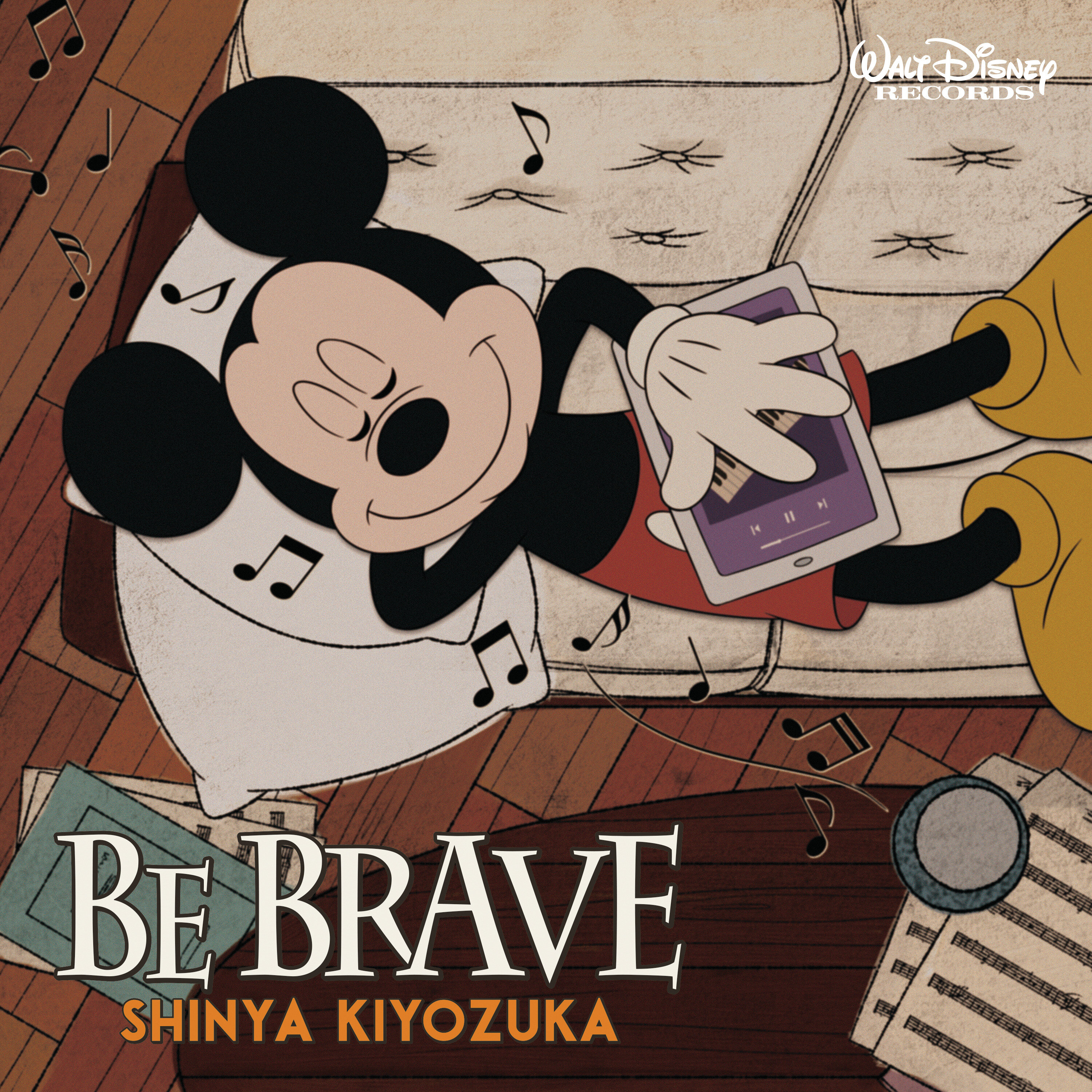 Обложка релиза BE BRAVE