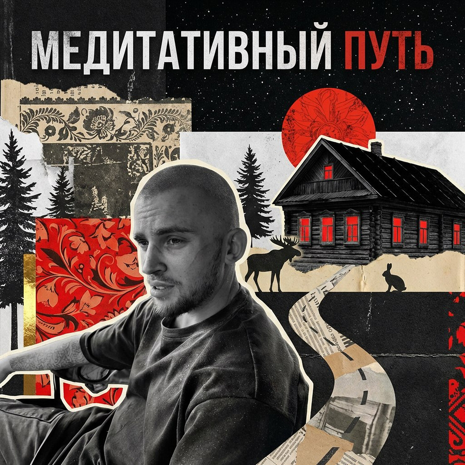 Оля Марадуда