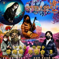 artist-cover