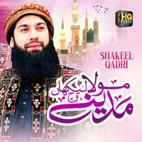artist-cover