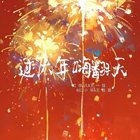 artist-cover