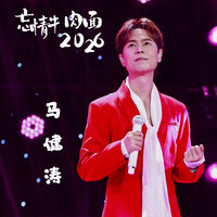 artist-cover
