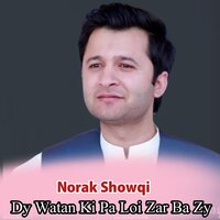 artist-cover