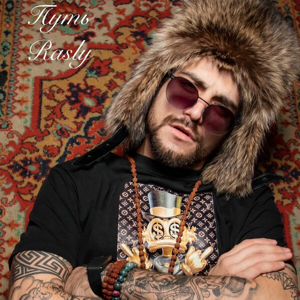 track-cover