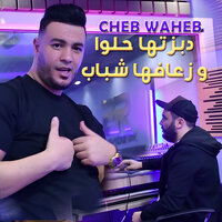artist-cover