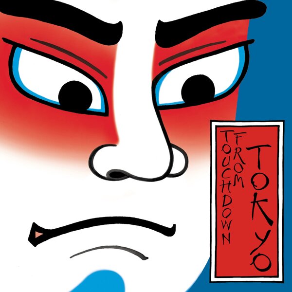 track-cover
