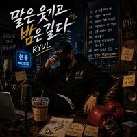 artist-cover