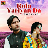 artist-cover