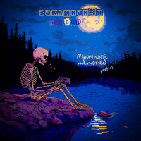 artist-cover