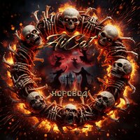 artist-cover