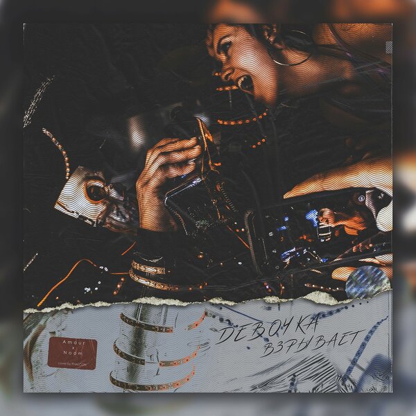 track-cover