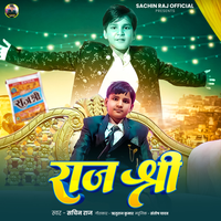 Sachin Raj