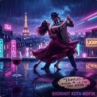 artist-cover