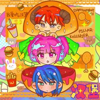 artist-cover