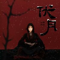 artist-cover