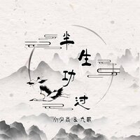 artist-cover