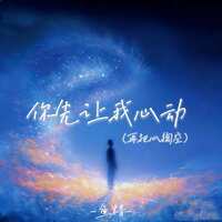 artist-cover