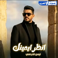 artist-cover