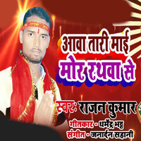 artist-cover