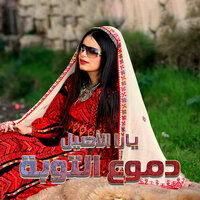 artist-cover