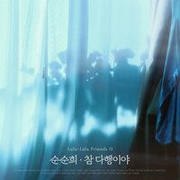 artist-cover