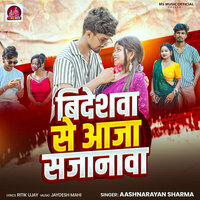 artist-cover