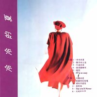 artist-cover