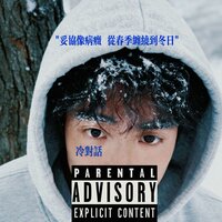 artist-cover