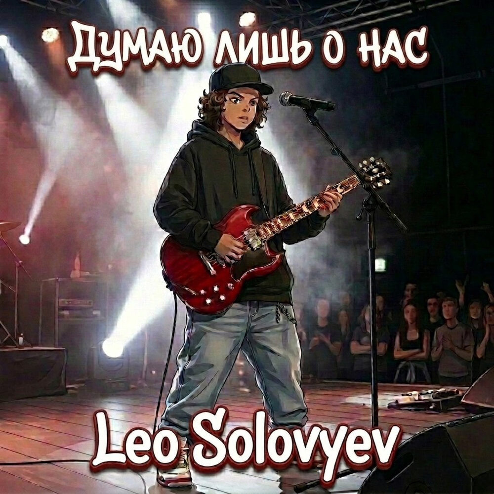 track-cover