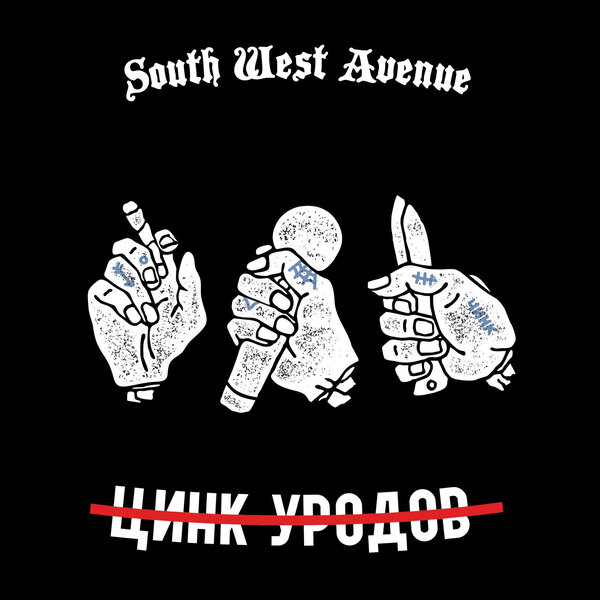 track-cover