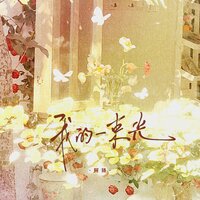 artist-cover