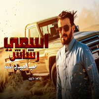 artist-cover